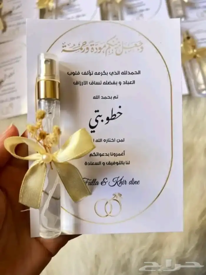 أفكار لتوزيعات الخطوبه 4