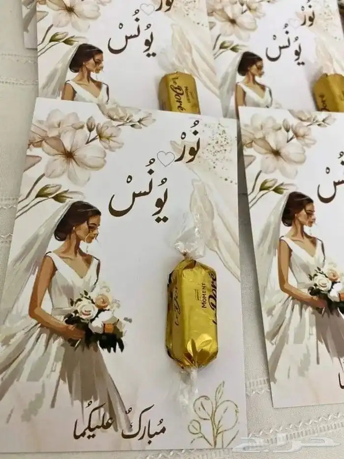 أفكار لتوزيعات الخطوبه 2