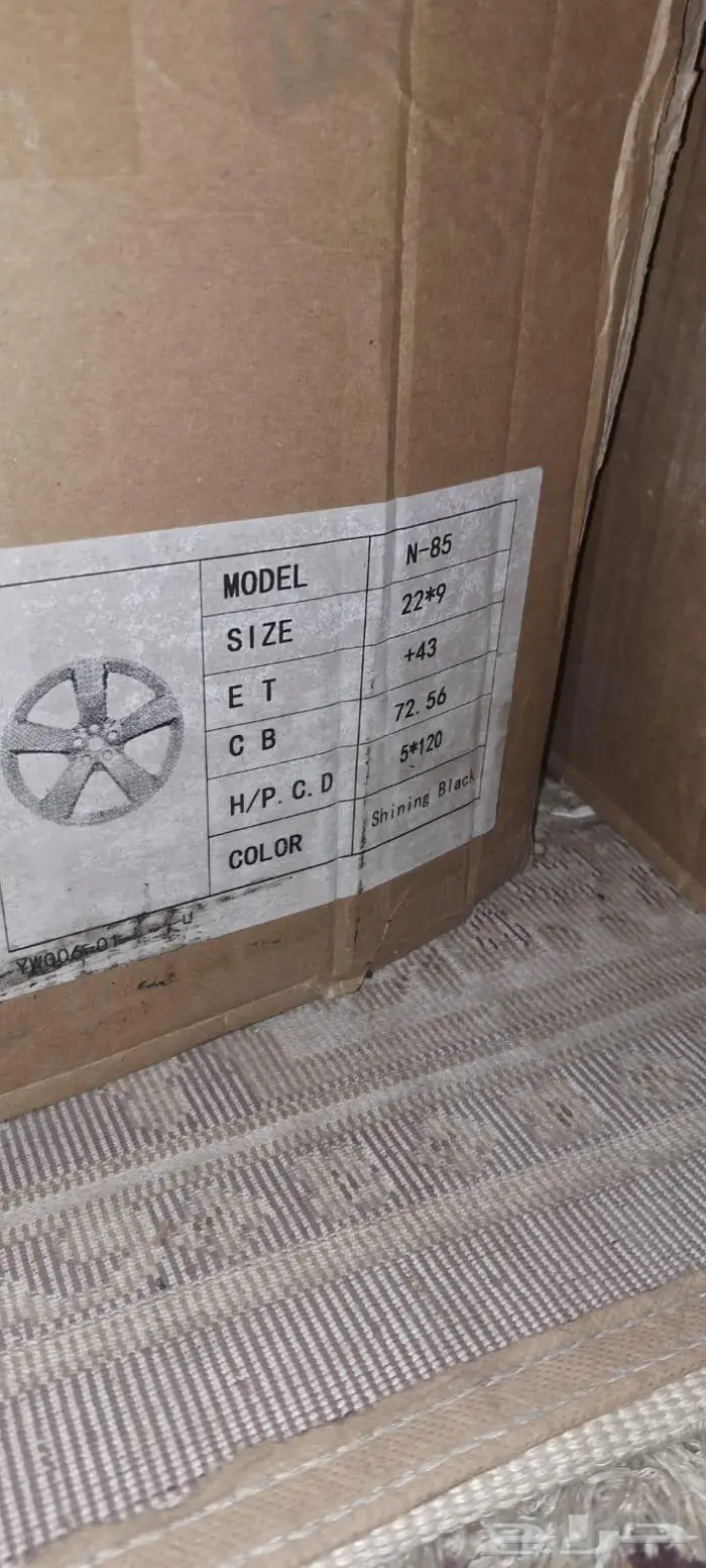 جنوط كاديلاك اسكاليد 2015 وكاله مقاس 22 6