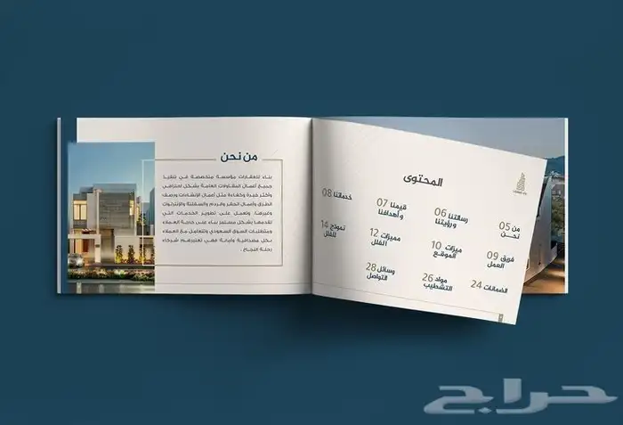 تصميم شعار وهوية تجارية مصمم اعلانات و فيديوهات و بوسترات 0