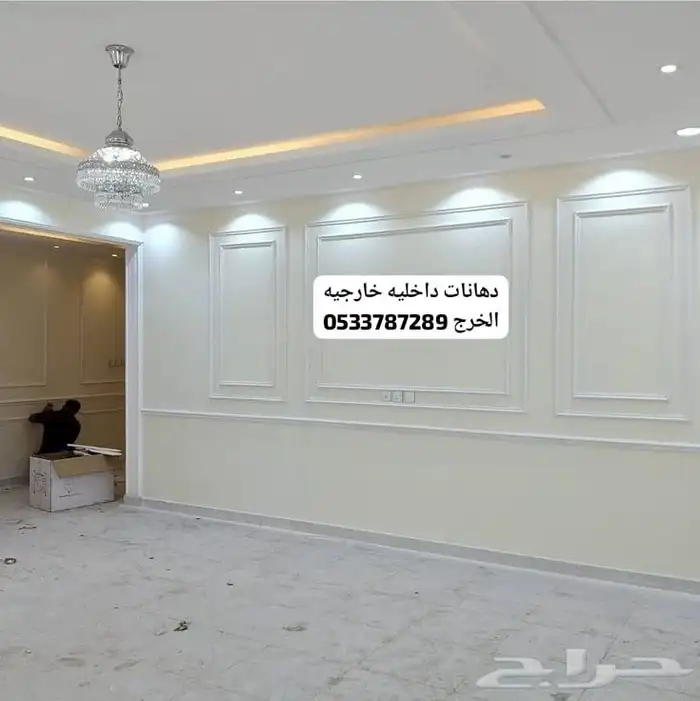 دهانات الخرج للتواصل 4