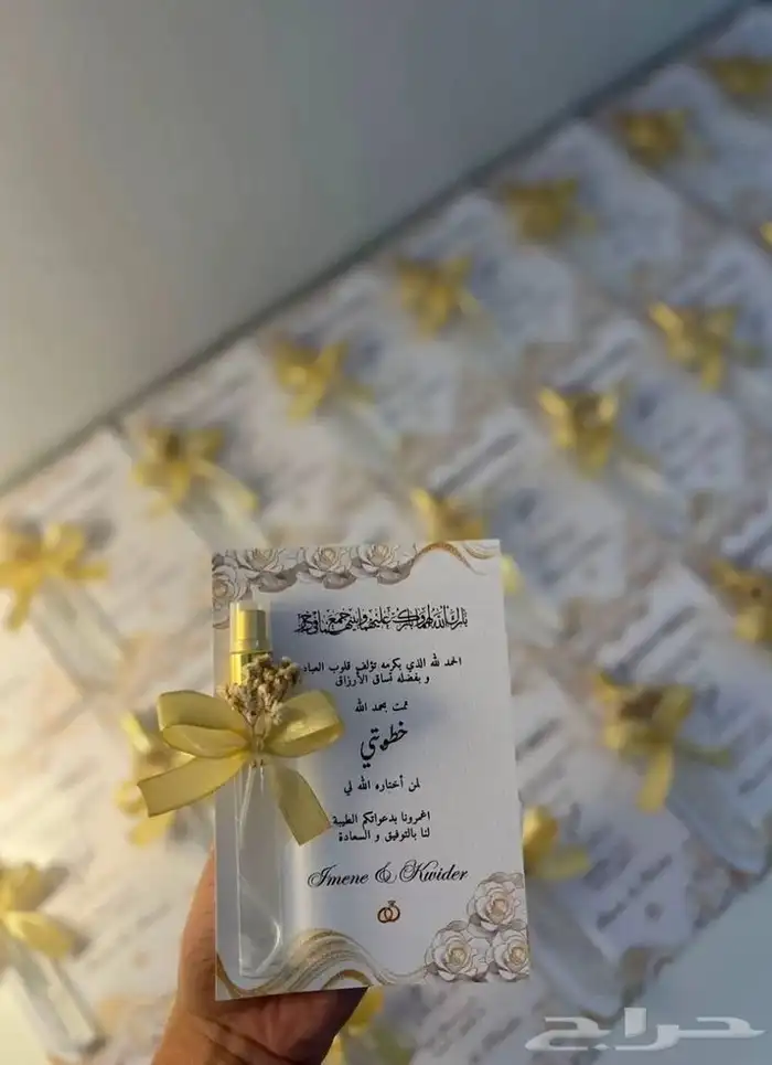 أفكار لتوزيعات الخطوبه 1