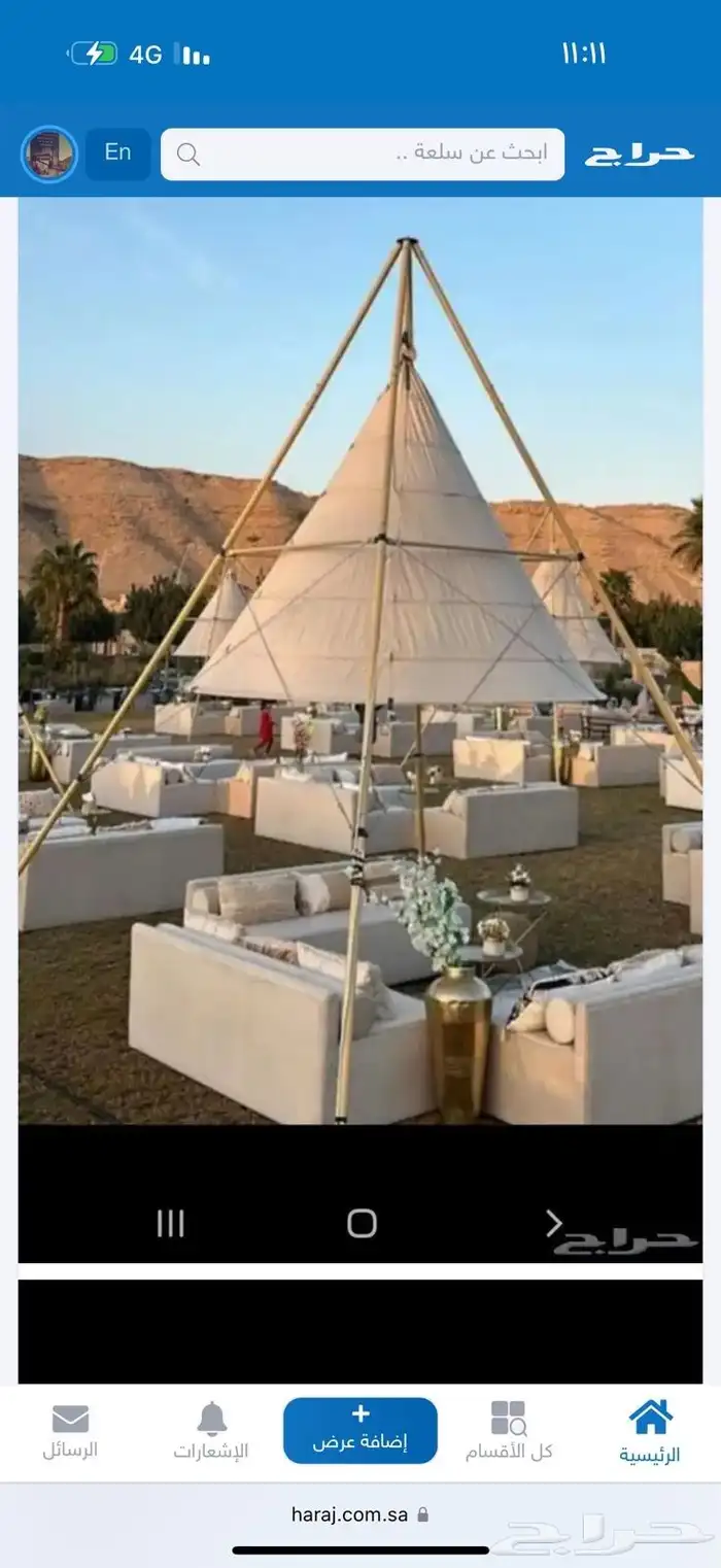 تاجير خيم اربيه وخيم بيت شعر 1