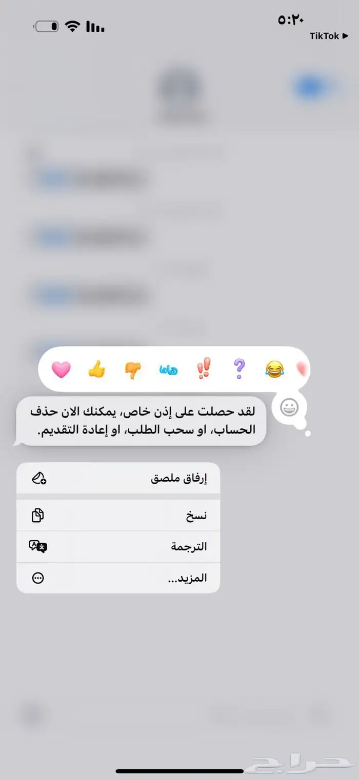 الضمان الاجتماعي 1