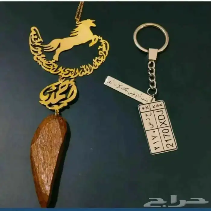 هدايا ميداليات تعليقات سياره سلسل اساور بروشات خواتم بلاسم م 1