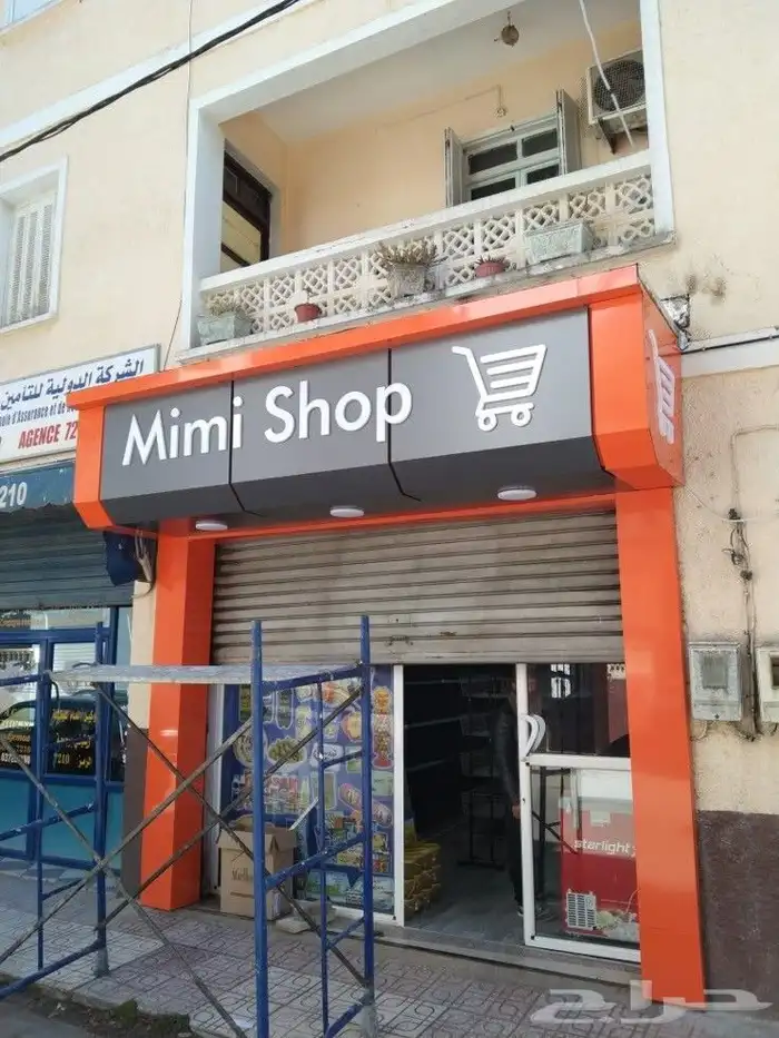 أعمالنا في الوجهات والوحات المحلات التجارية بسعر خيال 0