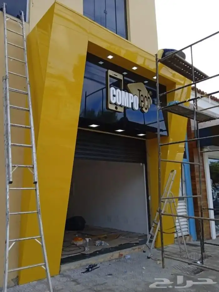 أعمالنا في الوجهات والوحات المحلات التجارية بسعر خيال 5