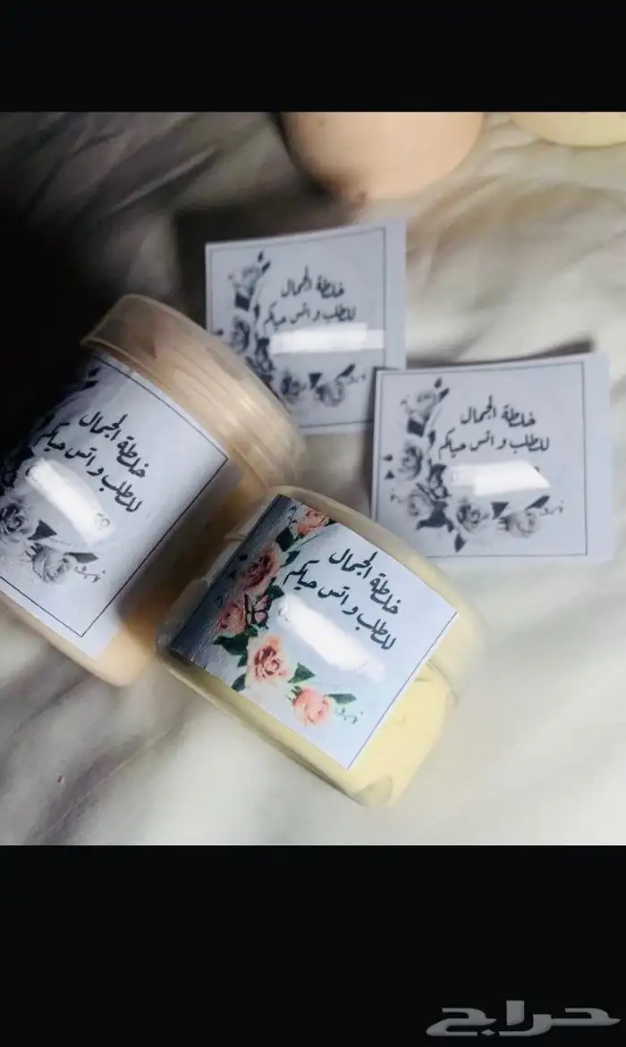 كريمات تبييض ومقشرات للوجه والجسم وزيوت للشعر 3