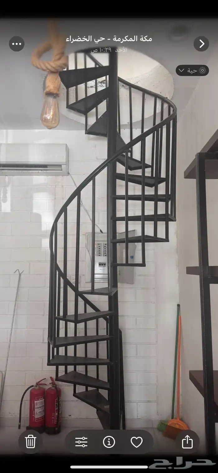 حداد المنيوم 2