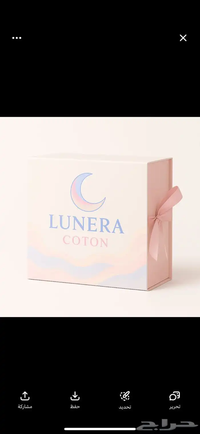 مطبعة طباعة بوكسات اكياس بكج عبايات اكواب كوب ستيكر لوحات 2