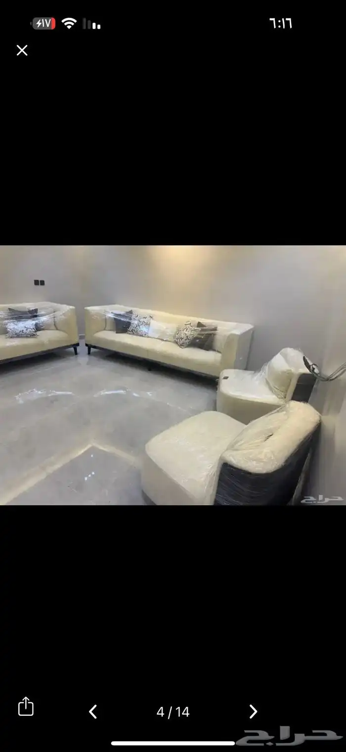 فرش الطموح للتنجيد 11