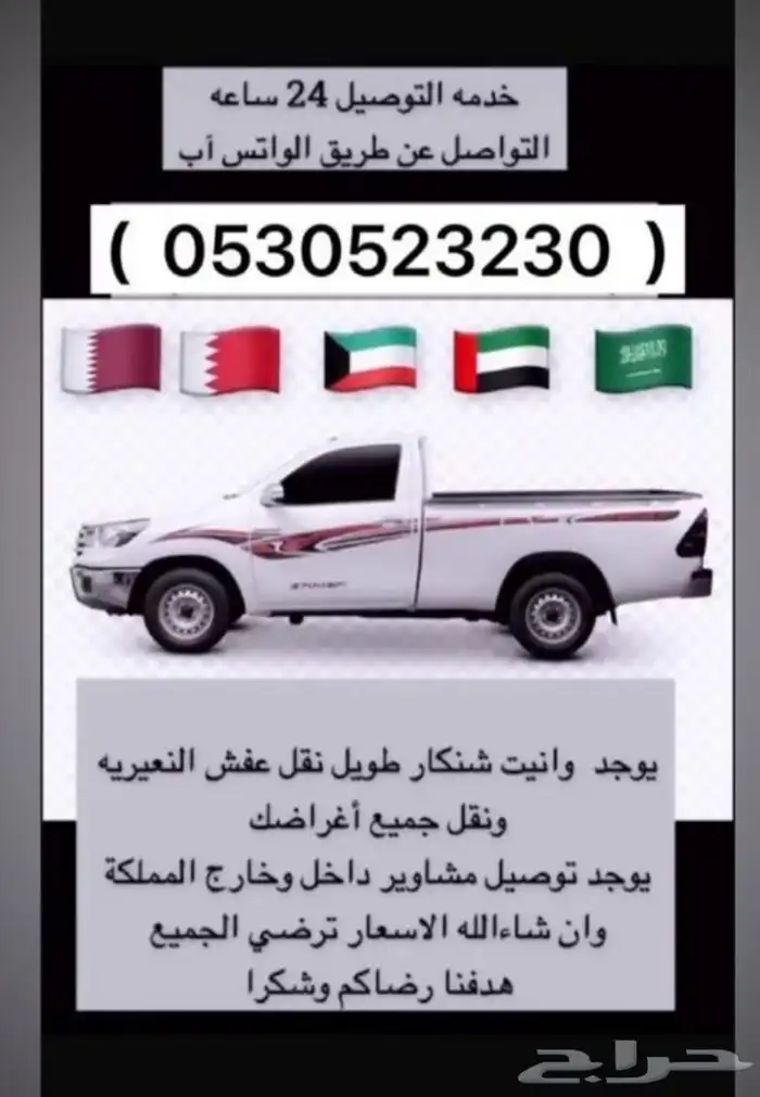 النعيريه 1
