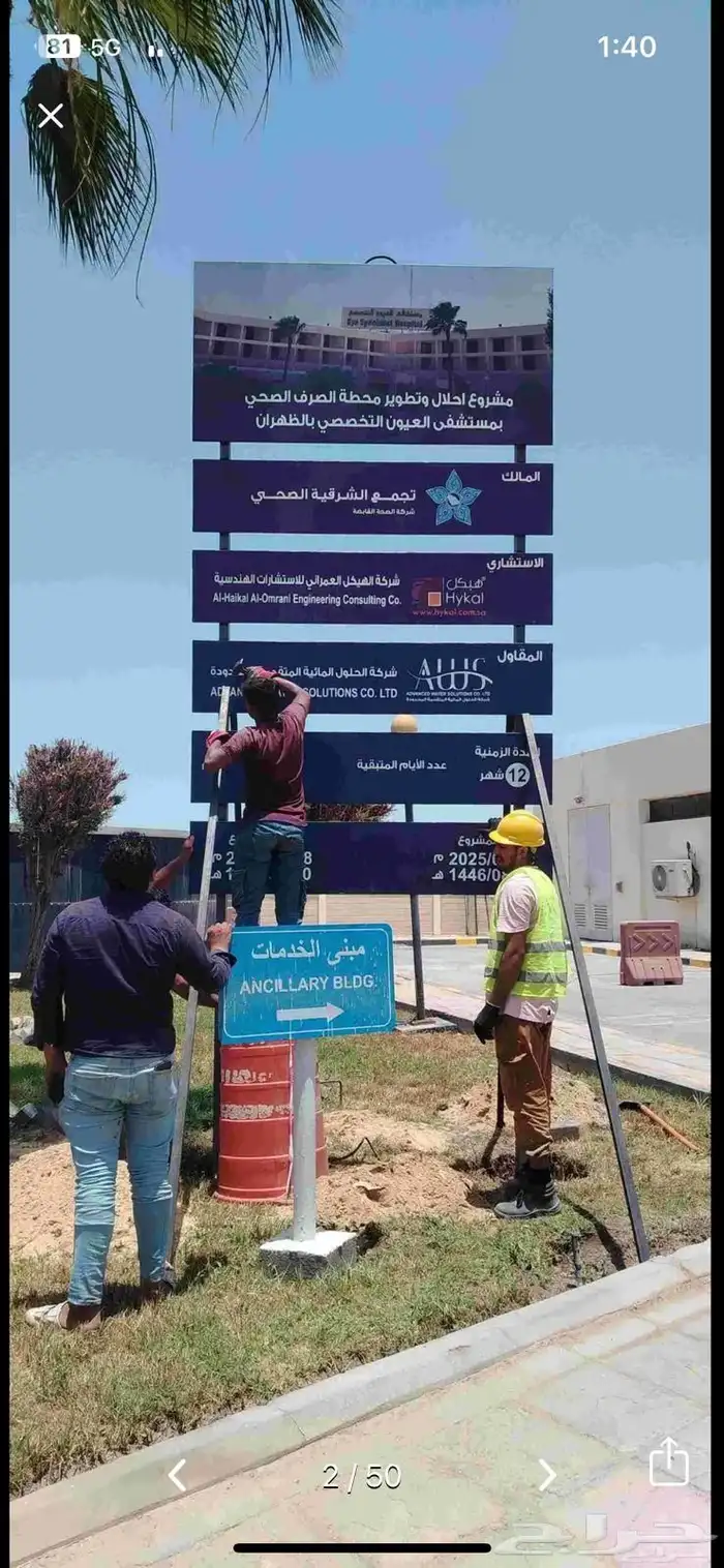 مطبعة دعاية واعلان 25