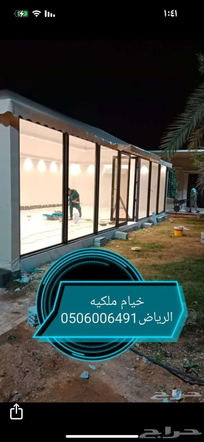 خيام بيت الشعر الملكيه مشبات مجالس الرياض 17