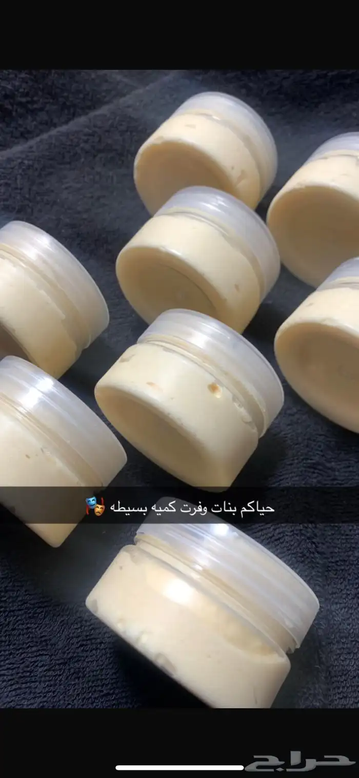 كريمات تبييض ومقشرات للوجه والجسم وزيوت للشعر 1