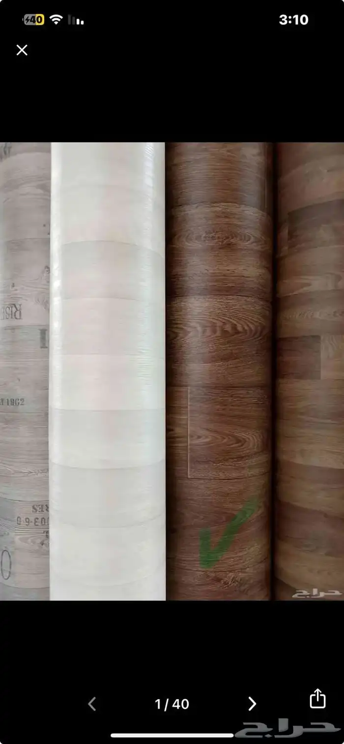 فينيل مشمع موكيت 22