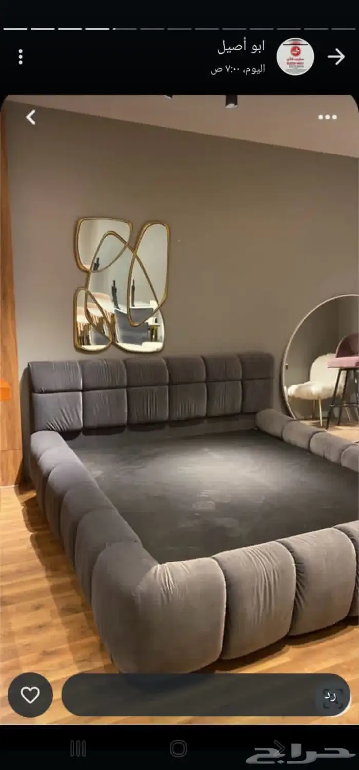 سرير الهبة نفرين نفر نفر ونص 3