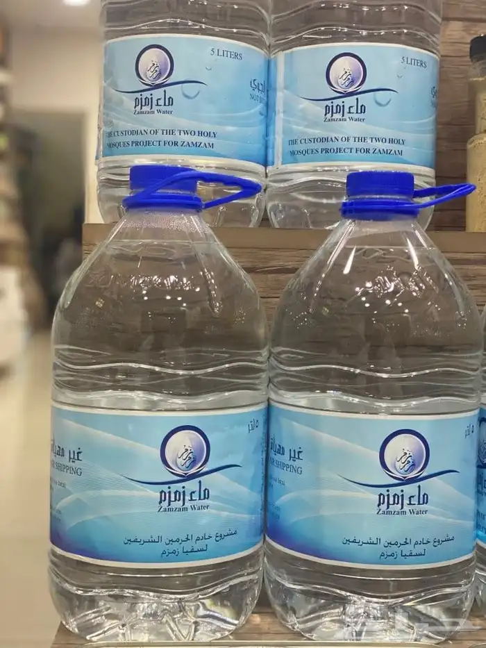 ماء زمزم 2