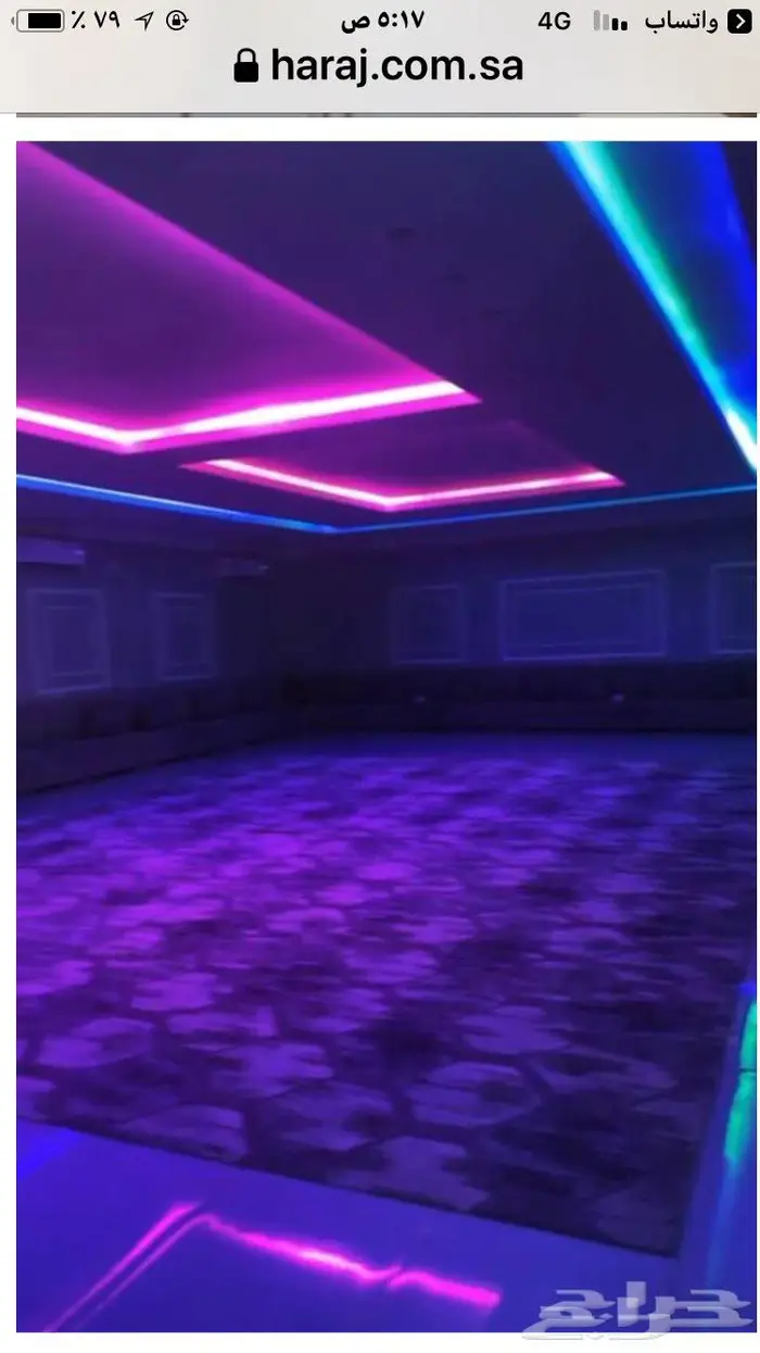 اجمل مساء للمناسبات 2