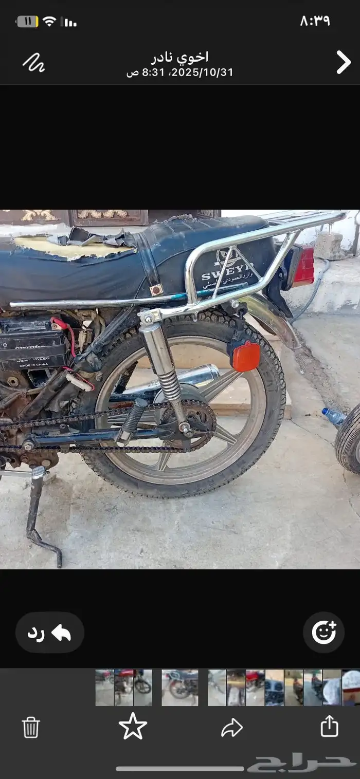 دباب للبيع 1