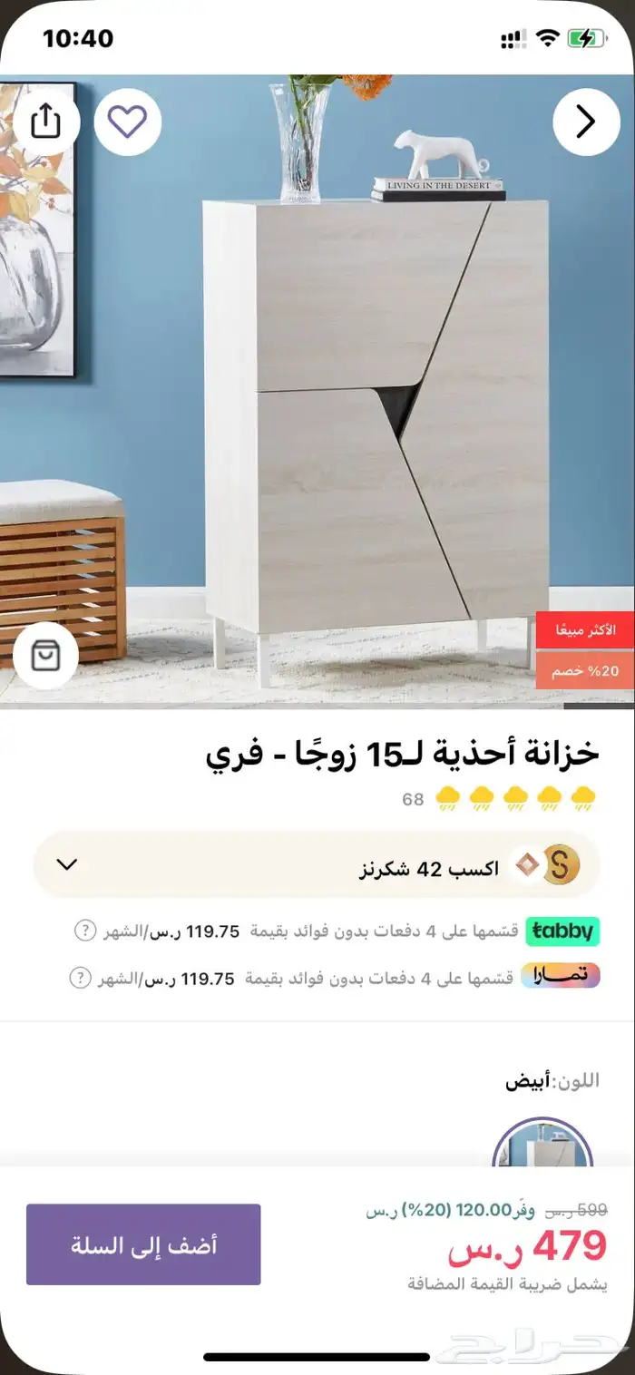 جذامه  وستاند 2