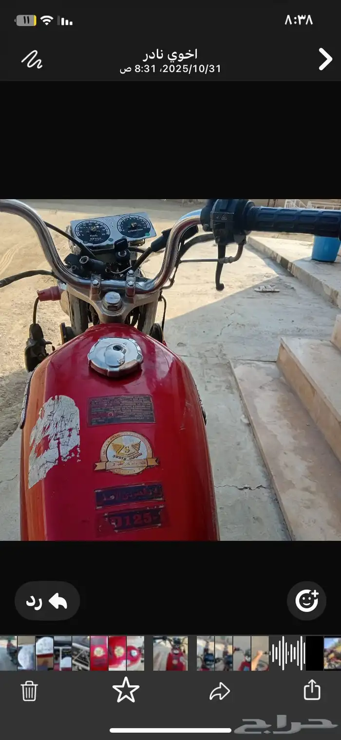 دباب للبيع 3