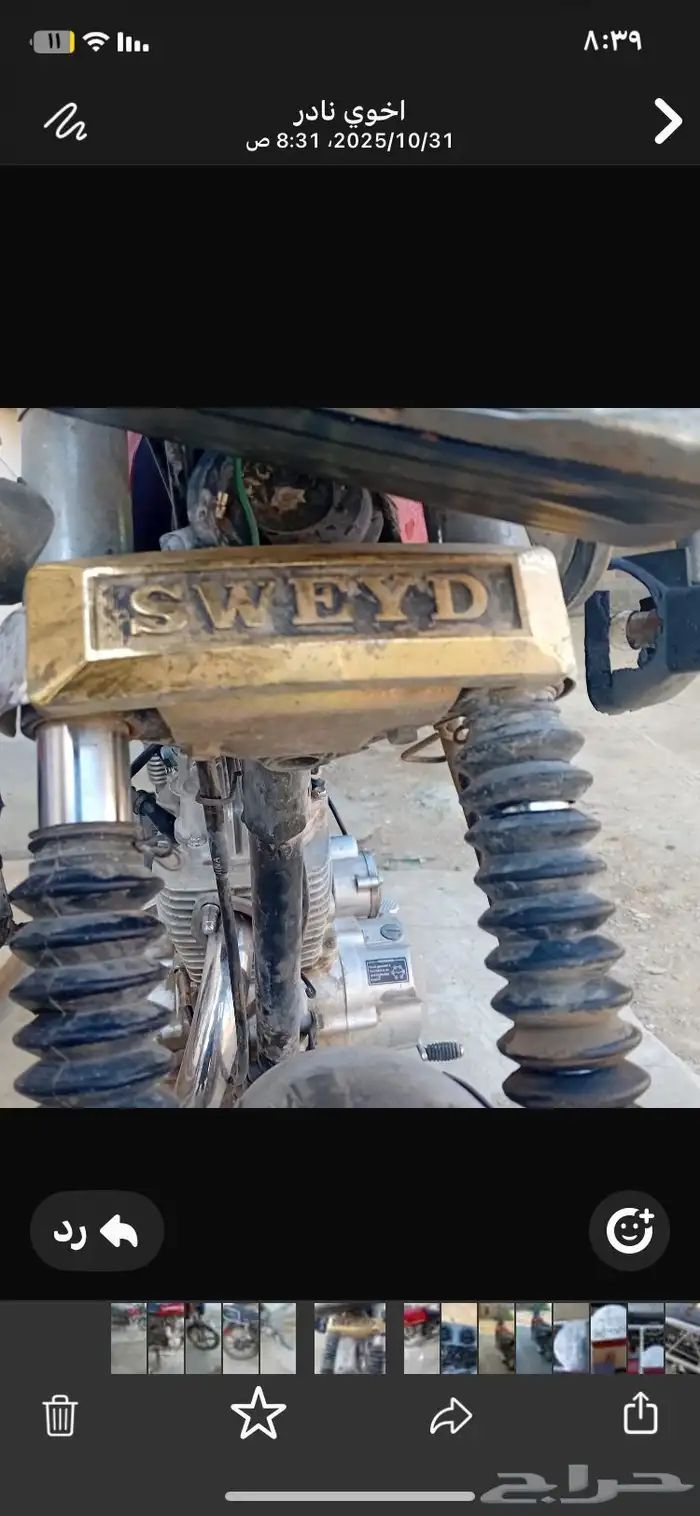 دباب للبيع 2