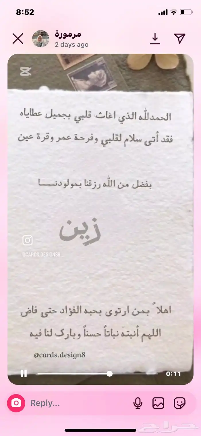 جذامه  وستاند 4