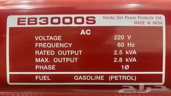 EB3000 S مولد كهرباء هوندا 10