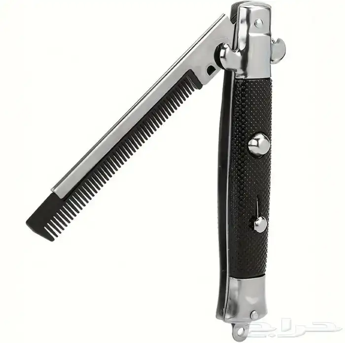 مشط على شكل سكينة مطواة switchblade 1