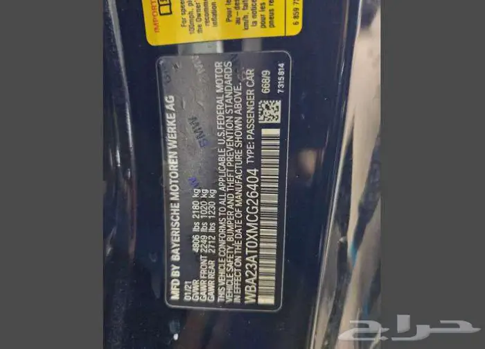 2021 BMW 4 Series Convertible 430i 17