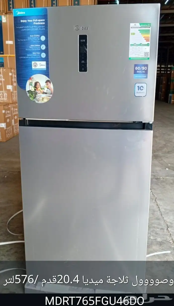 ثلاجات بسعر الجملة 49