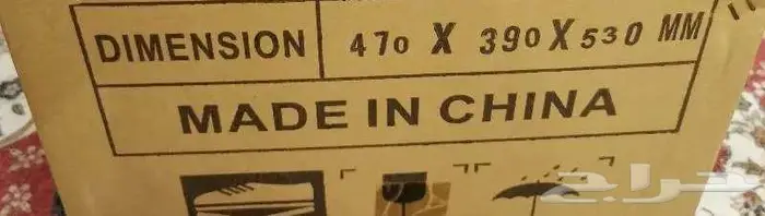 جديد بالكرتون. حوض صغير بقاعدة المونيوم 3