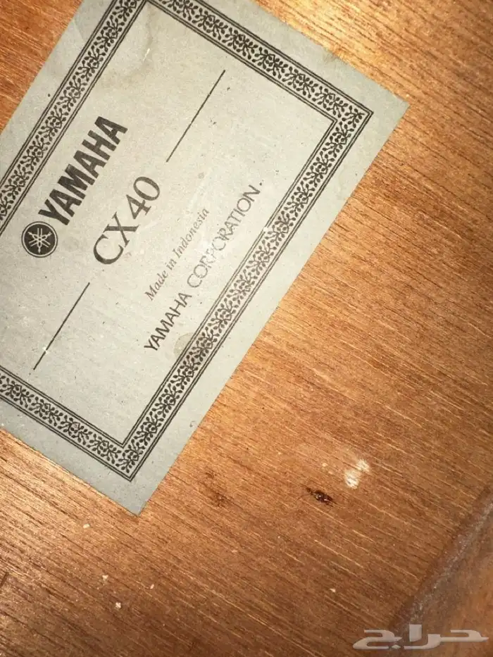 جيتار ياماها آخر صناعه نظيف 1