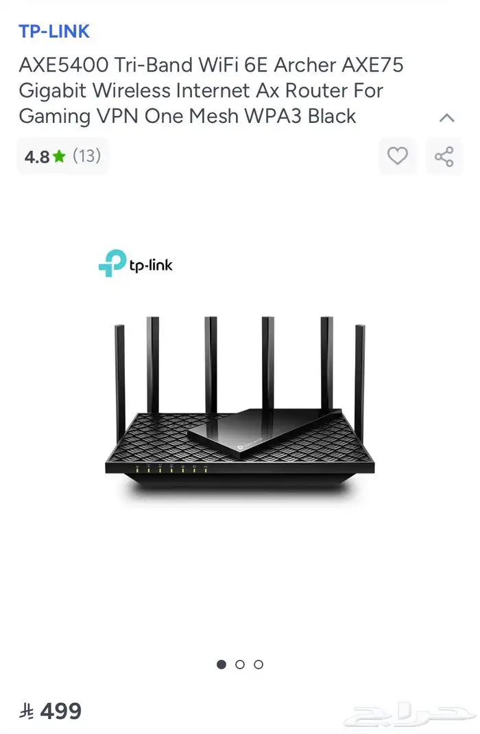 موزع شبكة AXE5400 Tri-Band WiFi 6E Archer AXE75 0