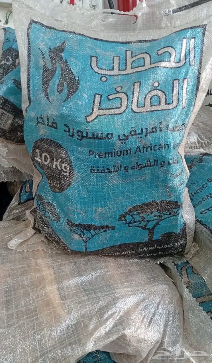 حطب قرض افريقي 0