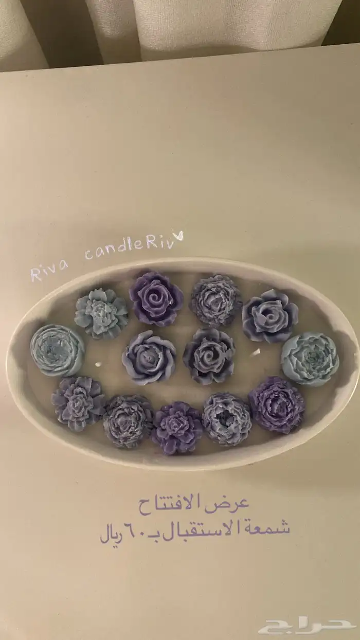 شموع استقبال وشموع توزيعات 2