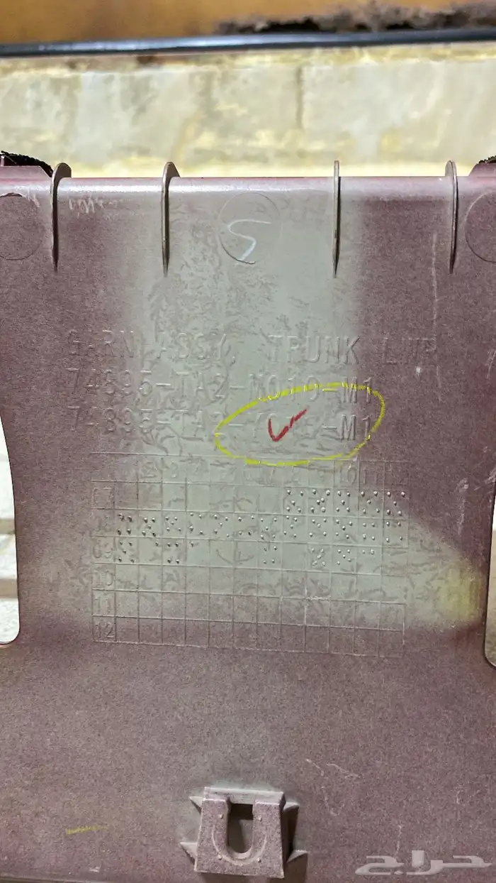 قطع اكورد عنابي 2009 2