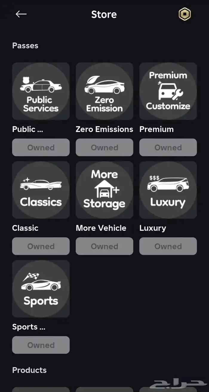 حساب كابرس للبيع قرينفل 1