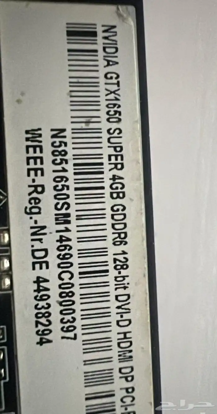 كرت شاشة gtx 1650 super 2