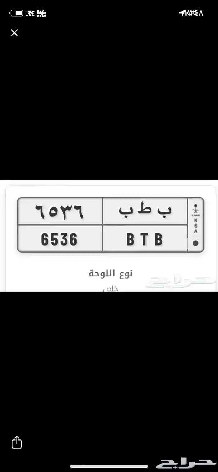 لوحه للبيع 0