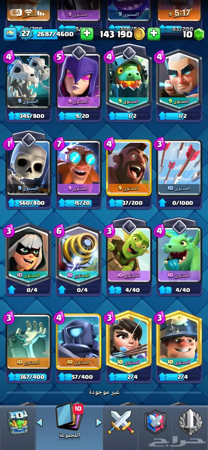 الله يبارك له 0