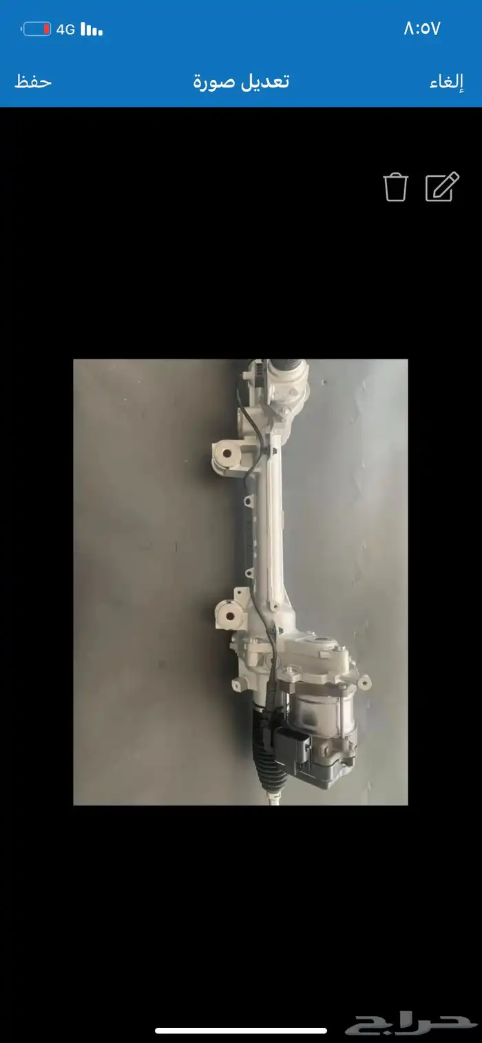 دودة دركسون 1