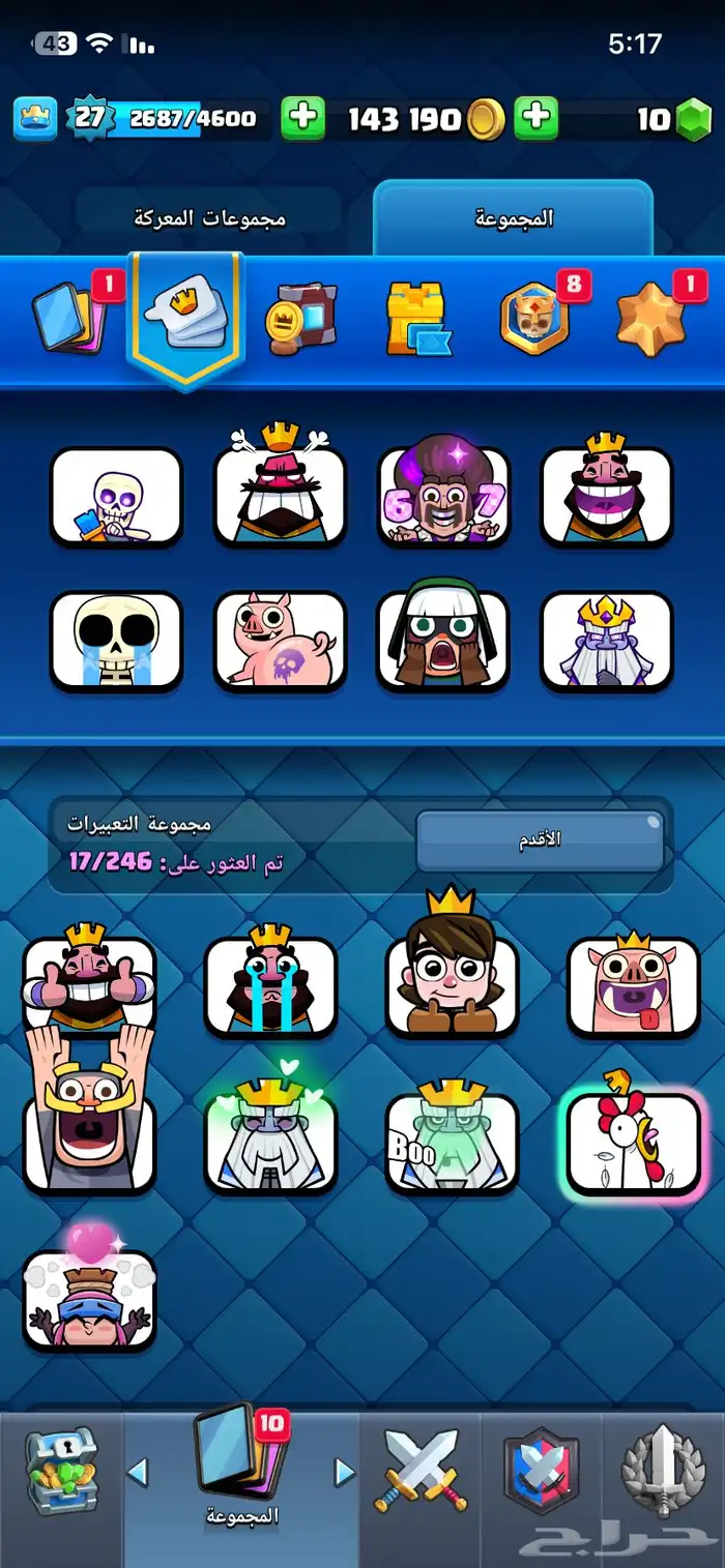 الله يبارك له 7