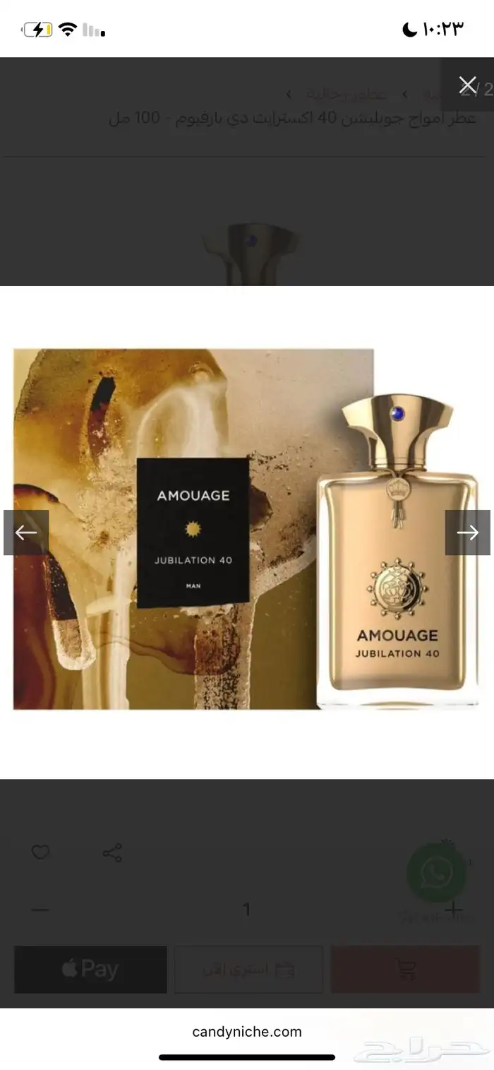 عطر Amouage Jubilation 40 أمو اج جوبيلَي شن فورت ي 2