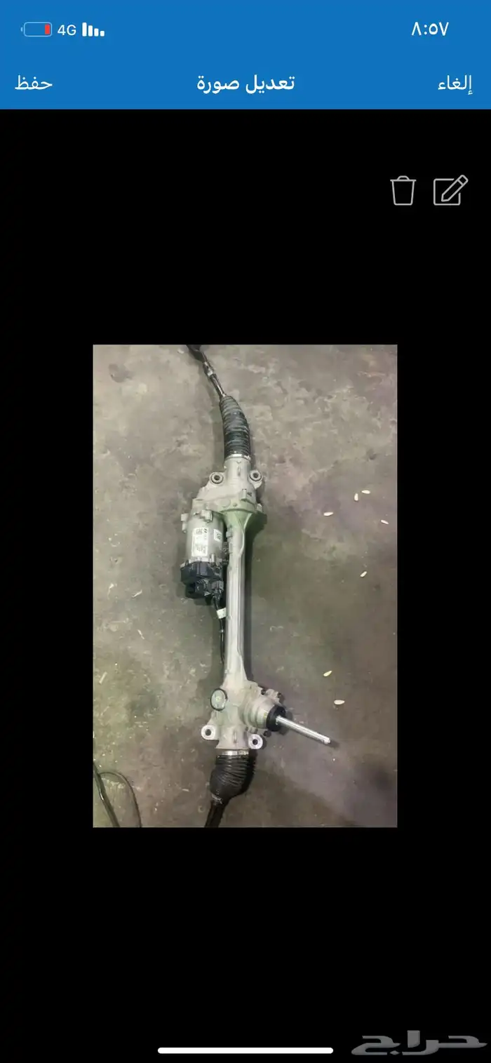 دودة دركسون 0