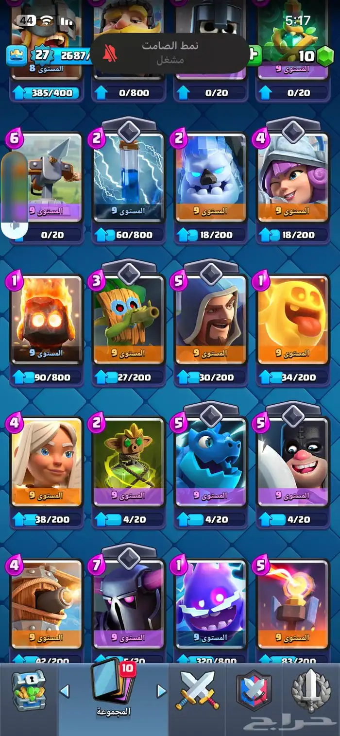 الله يبارك له 1