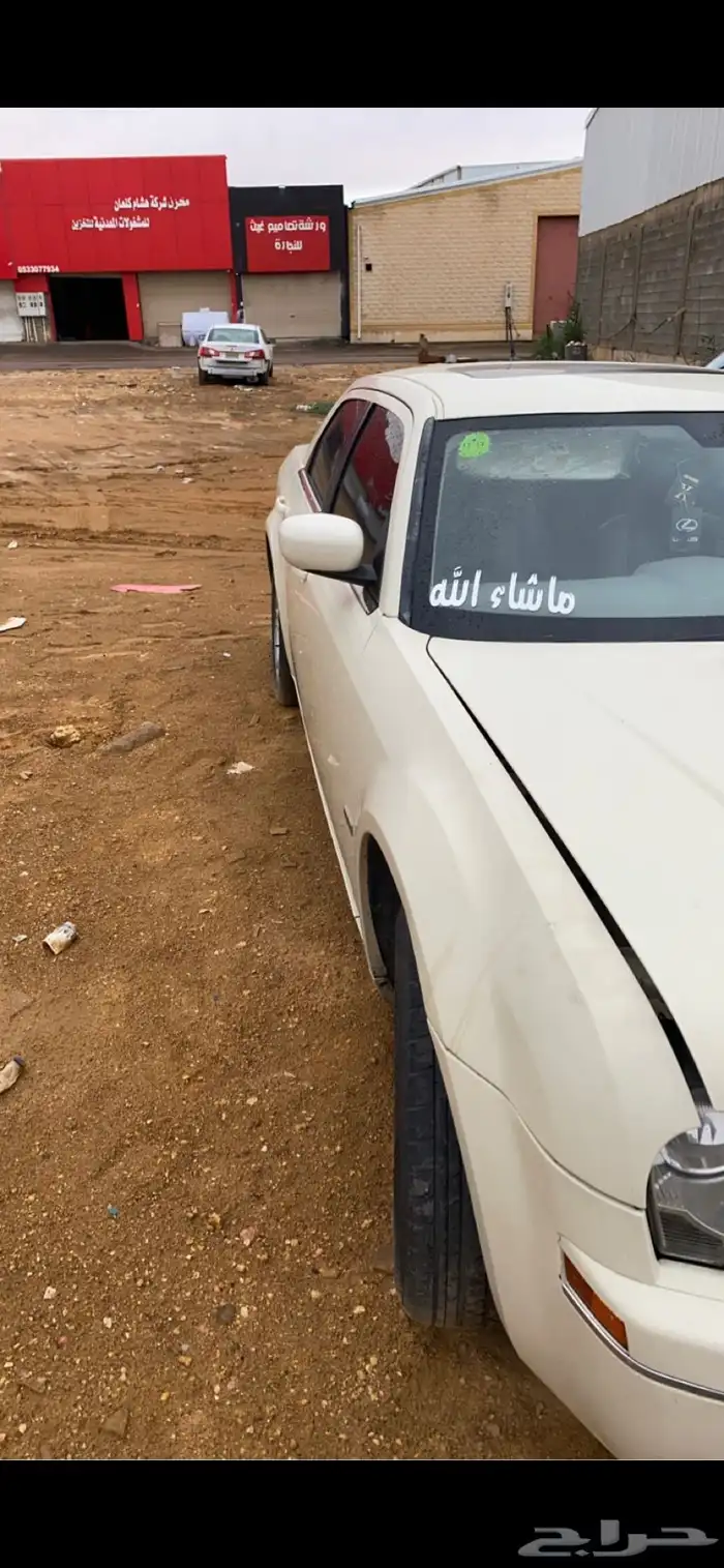 كرايسلر فل كامل 2008 6سرندل فئه التورنق 10