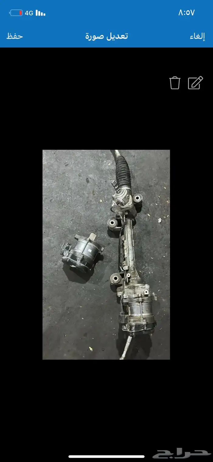 دودة دركسون 3