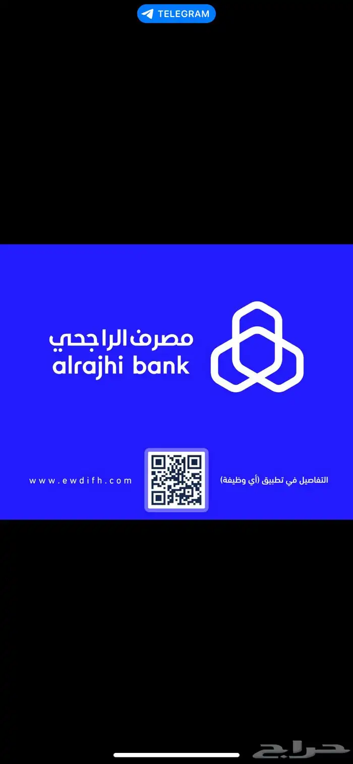 يوجد فتح حساب راجحي والاهلي والرياض وكل البنوك توصل وتساب 0